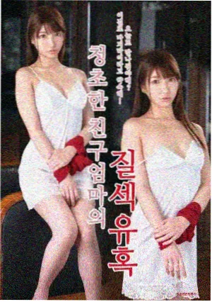 重金属电影完整版 86 分钟剧场版封面